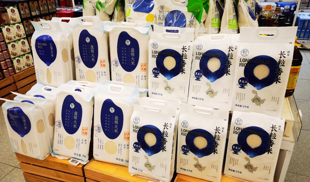 大米企業(yè)品牌化價值與解決方案 大米企業(yè)品牌化價值與解決方案