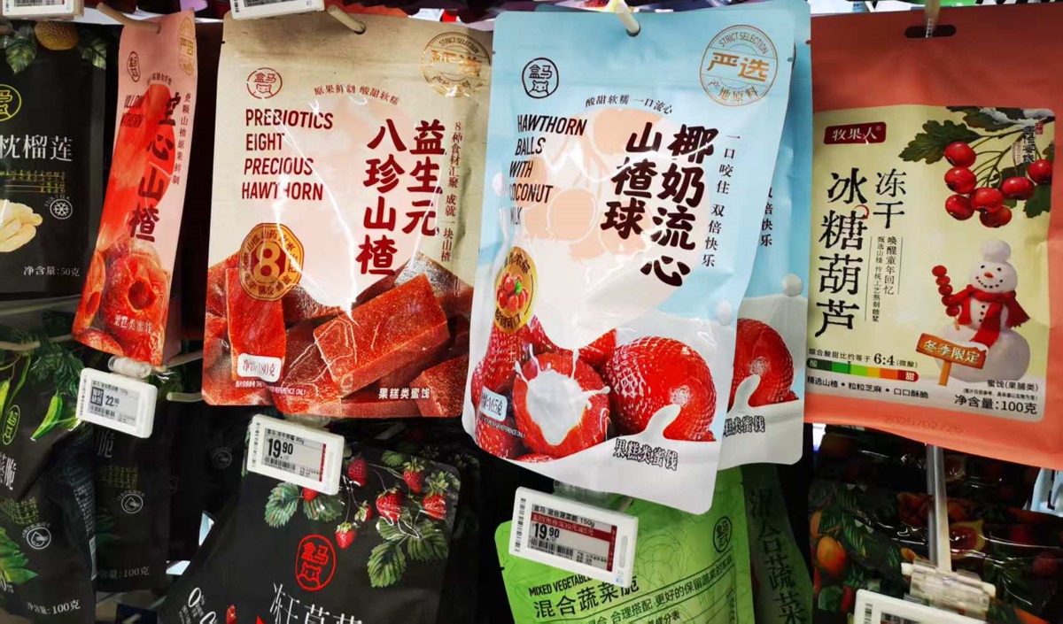 蜜餞類產(chǎn)品品牌策劃設(shè)計指南