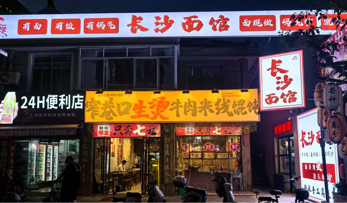 五一期間餐飲店業(yè)績(jī)倍增營(yíng)銷策劃方案 五一期間餐飲店業(yè)績(jī)倍增營(yíng)銷策劃方案