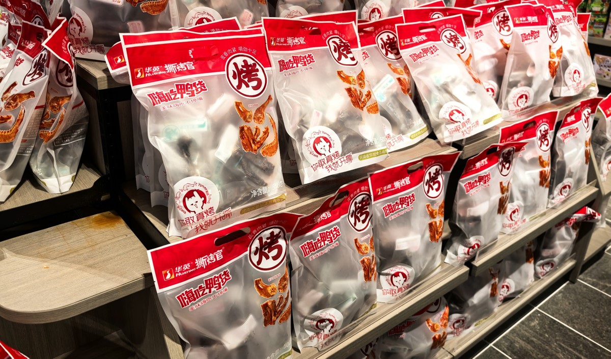 深度解析鴨貨品牌從紅海中脫穎而出的品牌策略指南