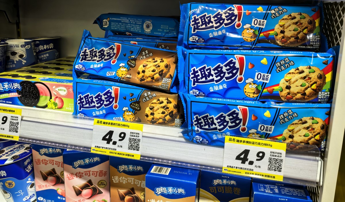 巧克力曲奇餅干品牌營(yíng)銷策劃指南-美御品牌策劃