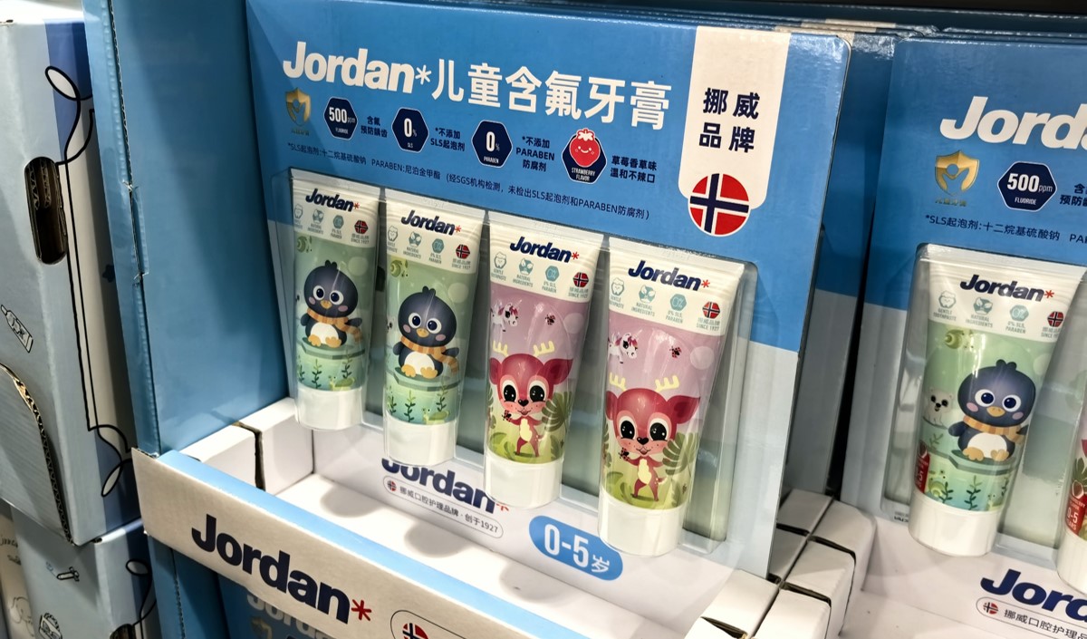 兒童牙膏品牌營銷戰(zhàn)略指南 兒童牙膏品牌營銷戰(zhàn)略指南