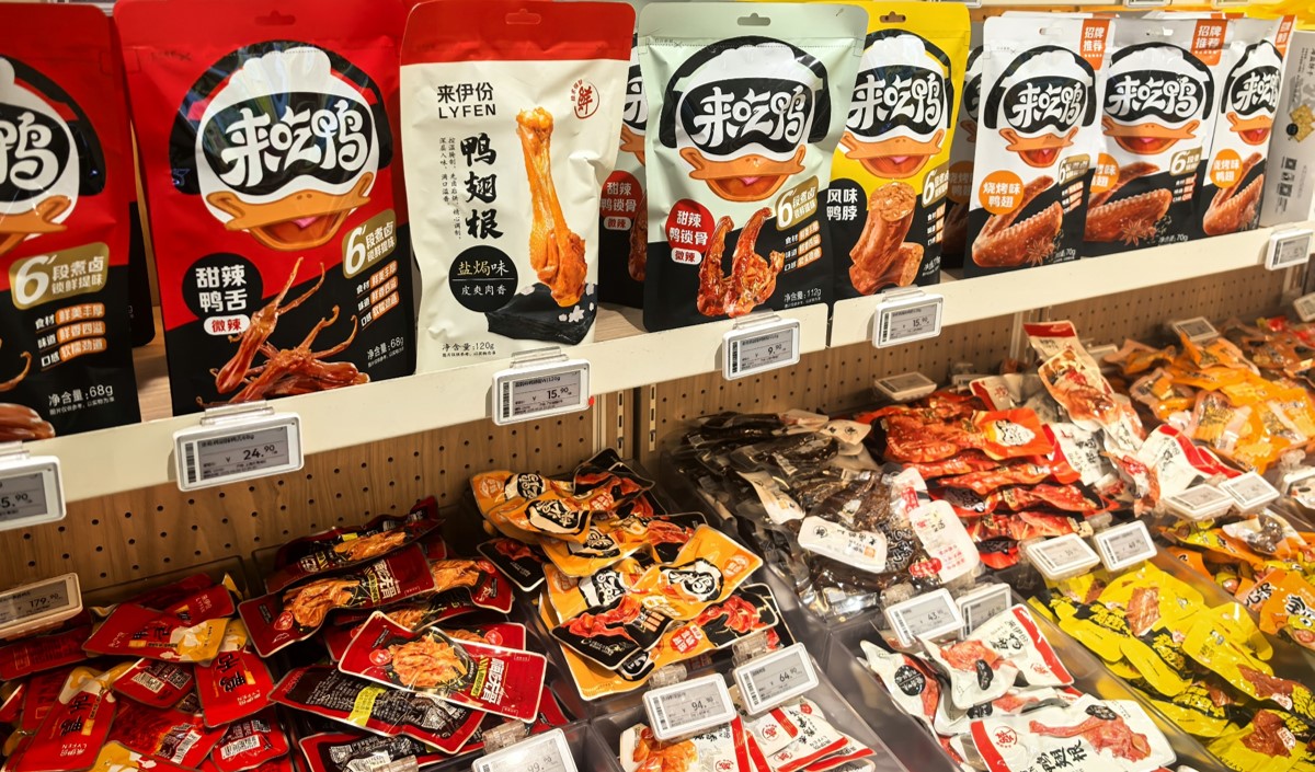 暑期零食品牌45天黃精當(dāng)營銷策劃方案 暑期零食品牌45天黃精當(dāng)營銷策劃方案