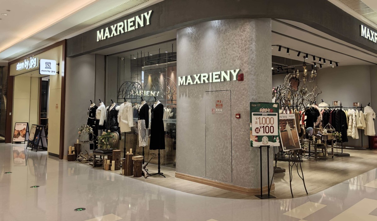 服裝品牌年底營銷策略分析