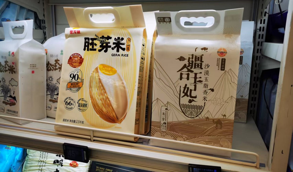 大米包裝品牌策劃思路及健康需求應(yīng)對方案