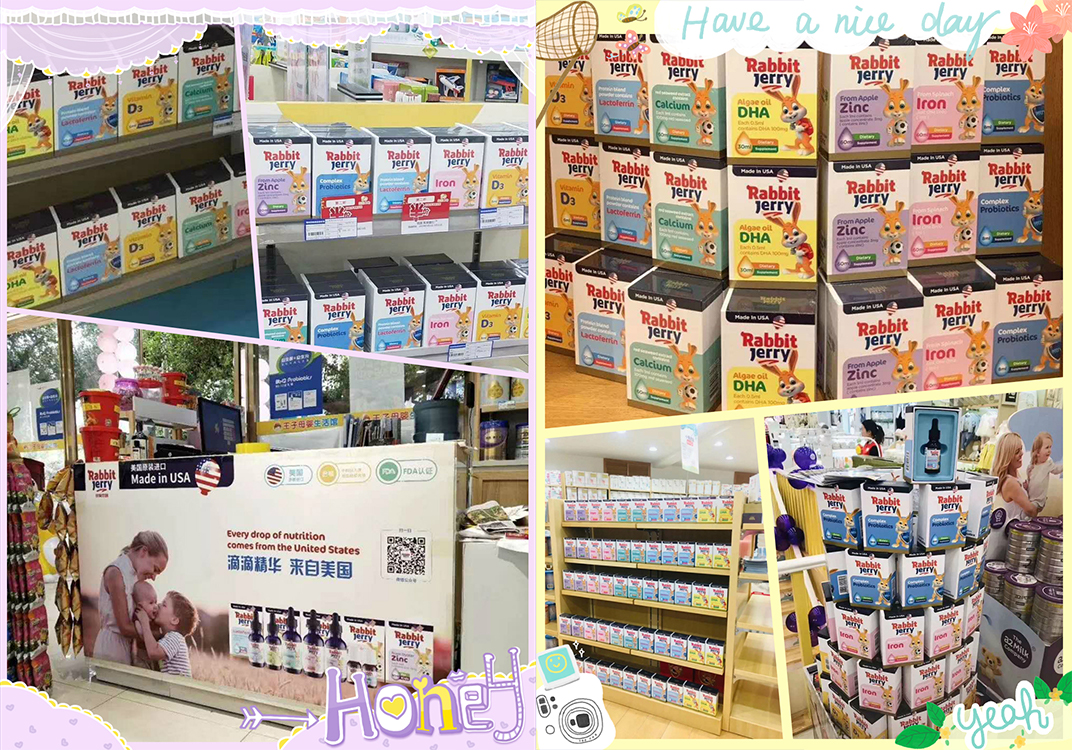 嬰幼兒營養(yǎng)補(bǔ)充劑包裝設(shè)計(jì)